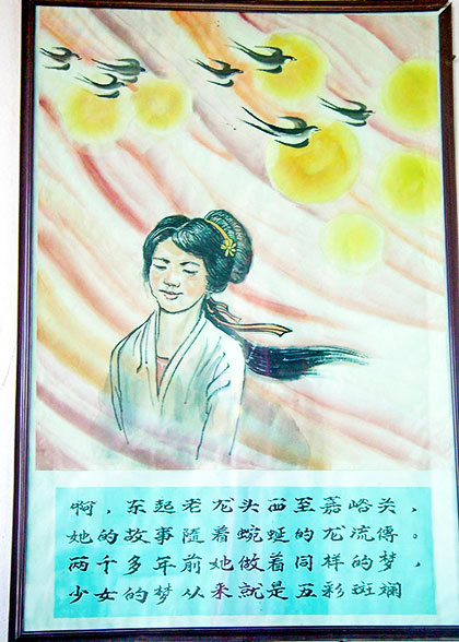 Exhibits at Meng Jiangnu Temple